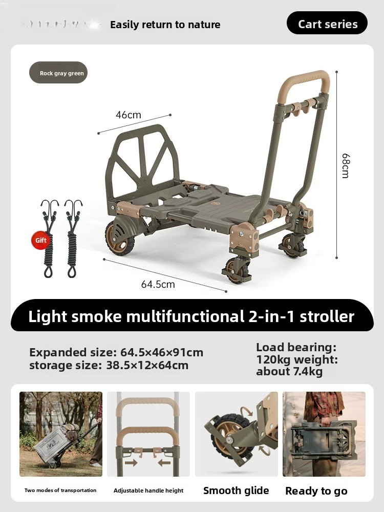 Outdoor Camping Trolley - รถเข็นพับได้ 2-in-1 Naturehike, รถเข็นแคมป์ปิ้งกลางแจ้ง, รถเข็นอเนกประสงค์แบบพับได้สำหรับการจัดส่งและปิกนิก