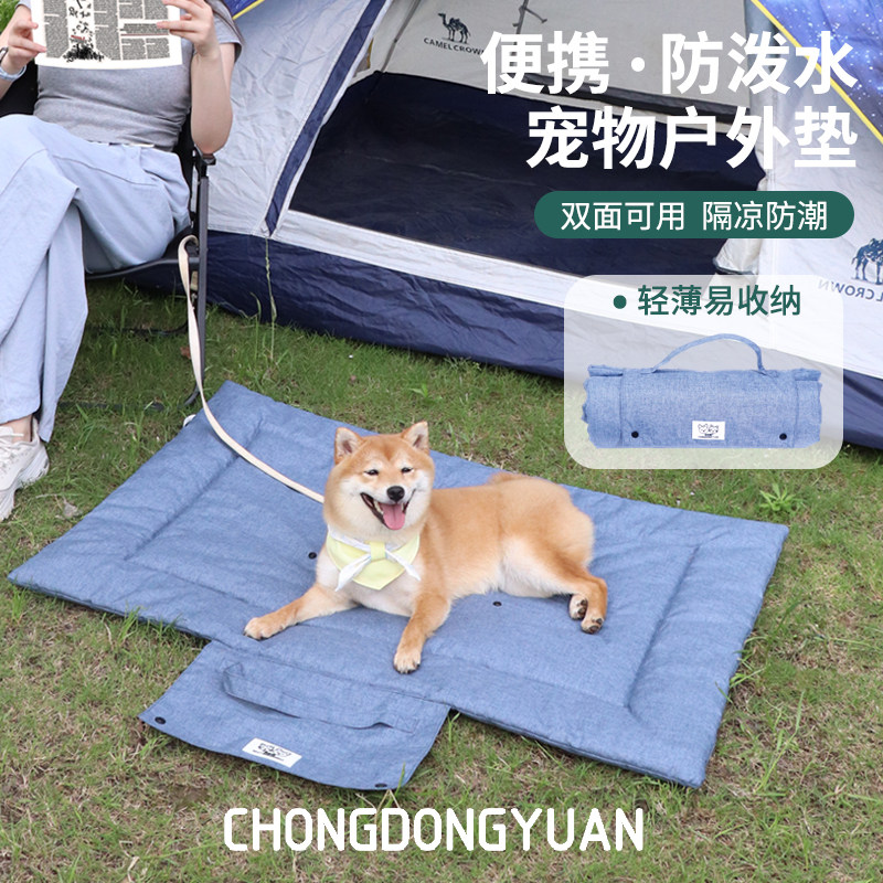 แผ่นรองนอนสำหรับสัตว์เลี้ยง พั - Outdoor Camping Dog Bed บทวิจารณ์และราคา