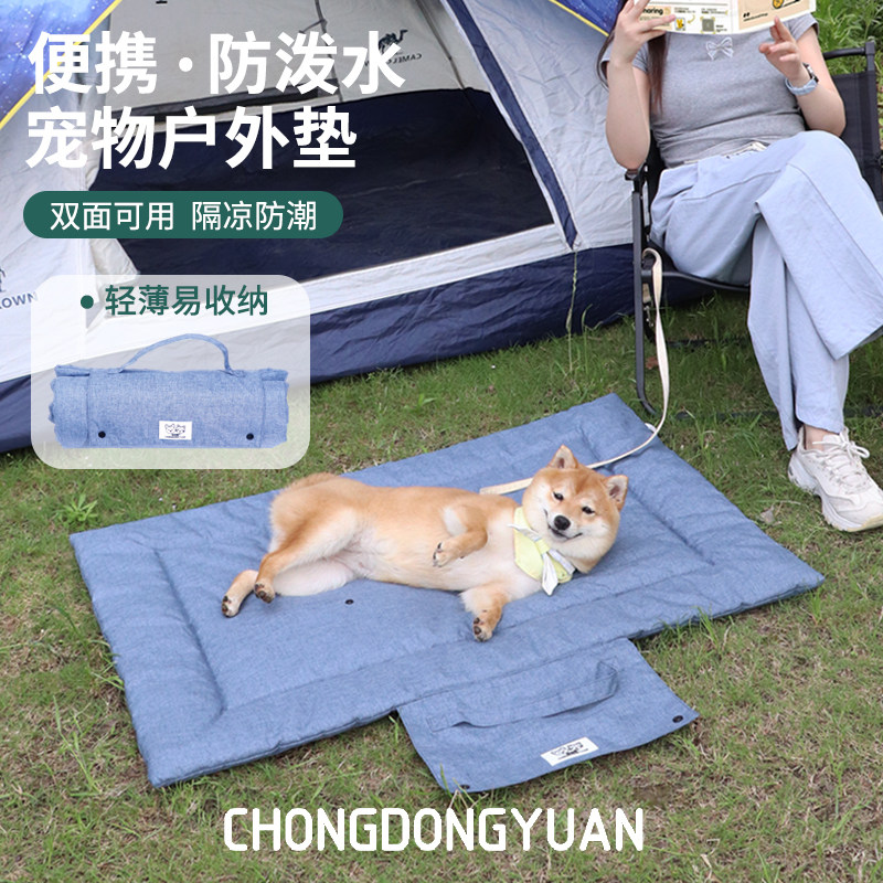 แผ่นรองนอนสำหรับสัตว์เลี้ยง พั - Outdoor Camping Dog Bed บทวิจารณ์และราคา