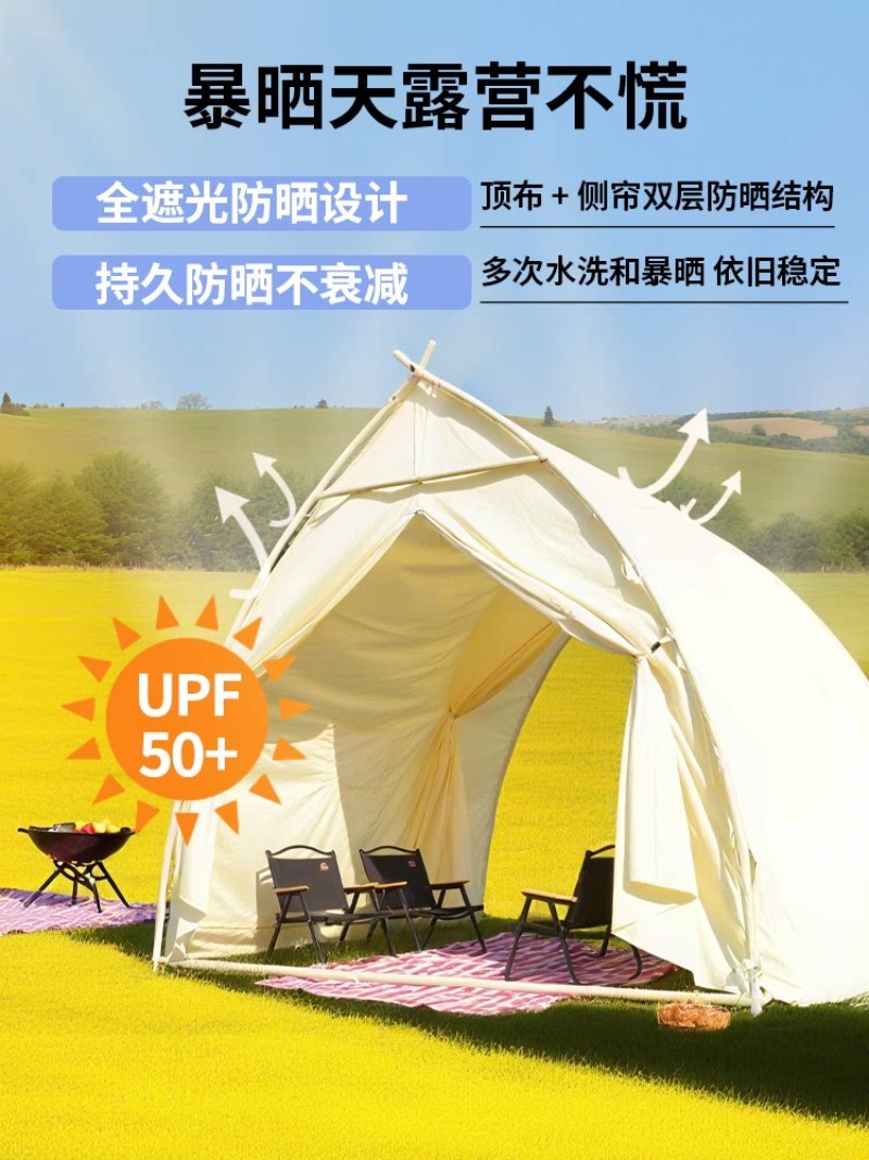 เต็นท์เรือใบกลางแจ้ง กันฝน บาร - Bed Outdoor Camping บทวิจารณ์และราคา